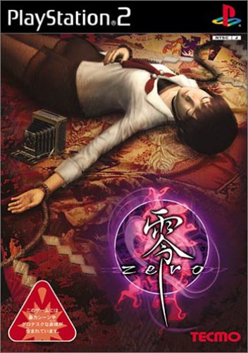零 zero ゲーム販促ポスター　2001年　TECMO PS2 m47127192824_1.jpg?1733666274